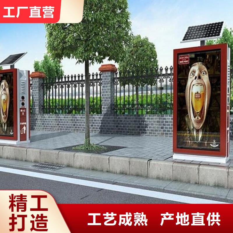 广告垃圾箱_【社区灭蚊灯箱】匠心工艺