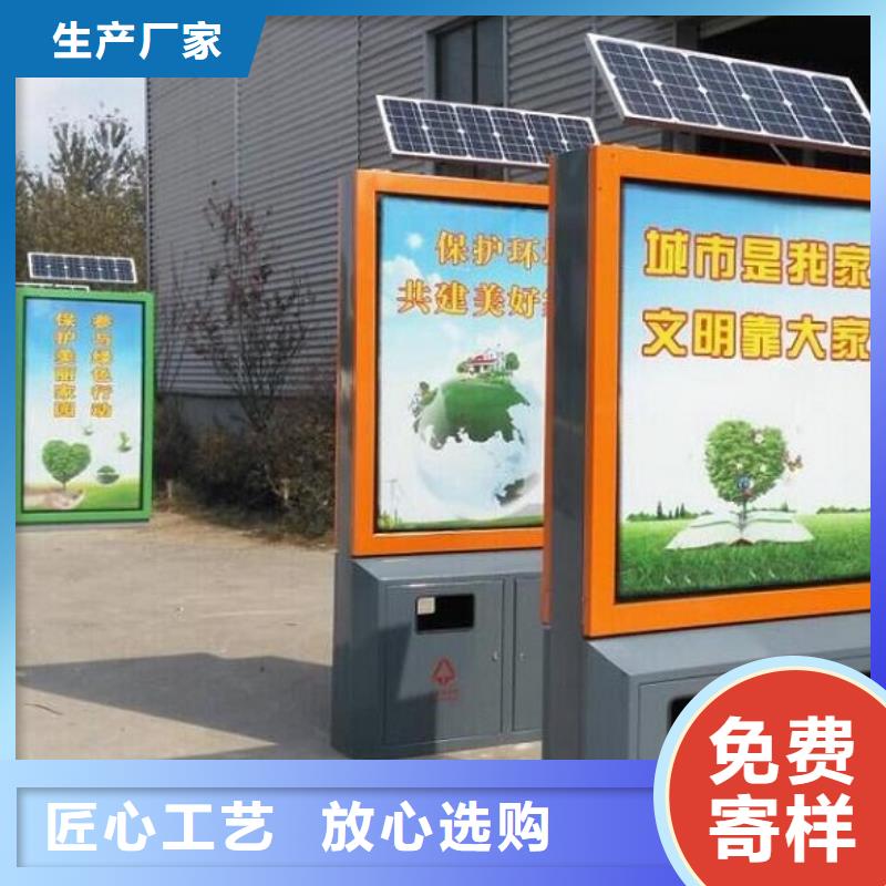 【广告垃圾箱】-公交站台真实拍摄品质可靠