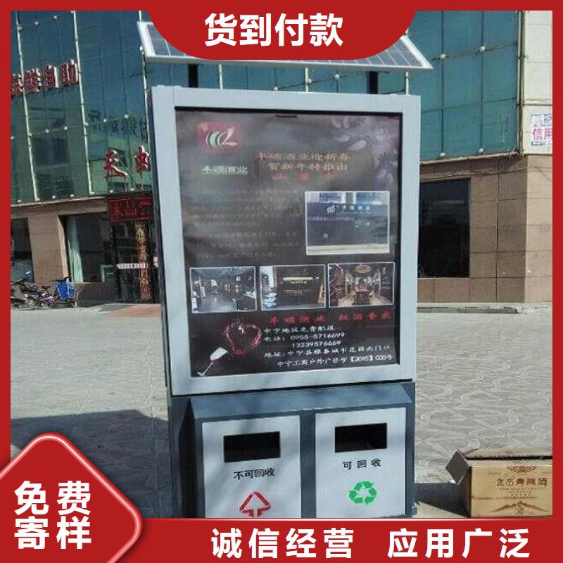 【广告垃圾箱】-公交站台真实拍摄品质可靠