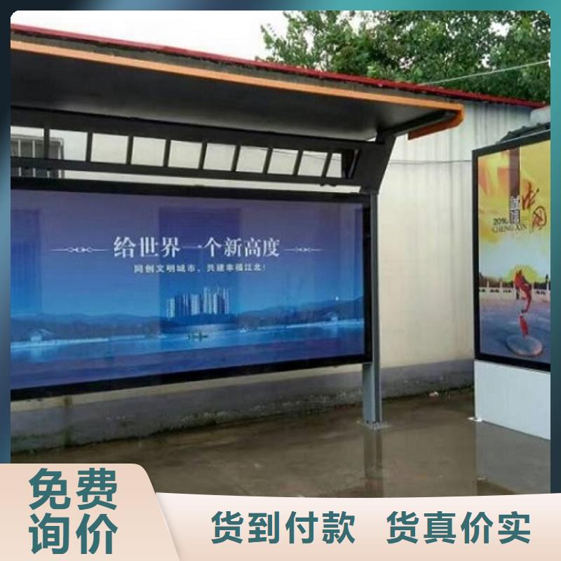 LED滚动灯箱,【仿古候车亭企业厂家】本地厂家值得信赖