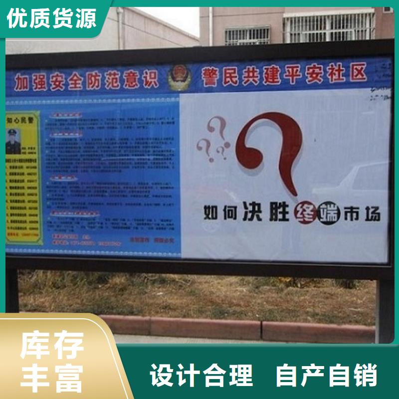 LED滚动灯箱公交站台打造好品质