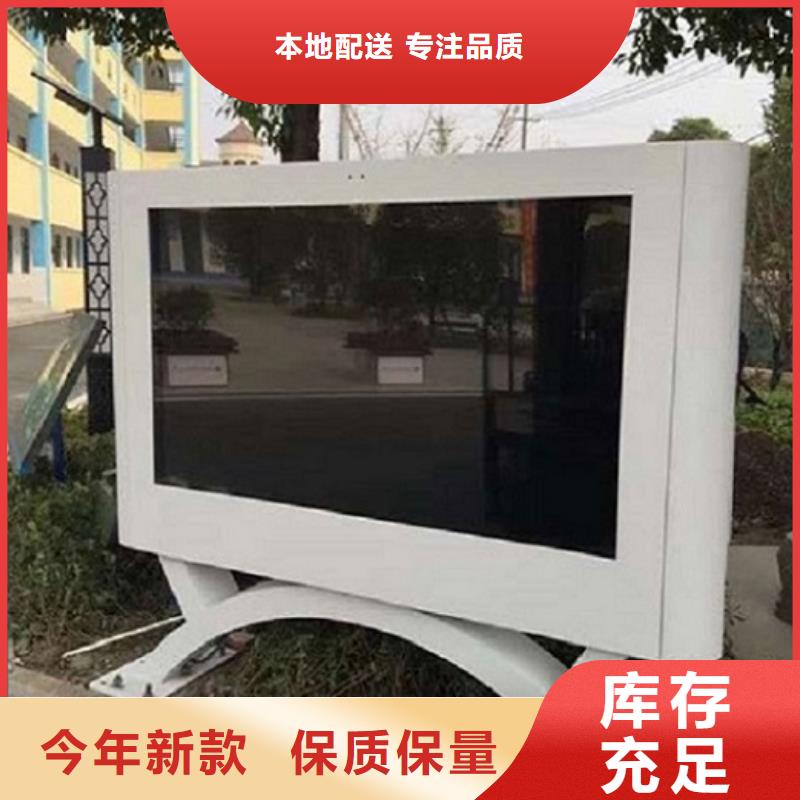 LED滚动灯箱公交站台打造好品质