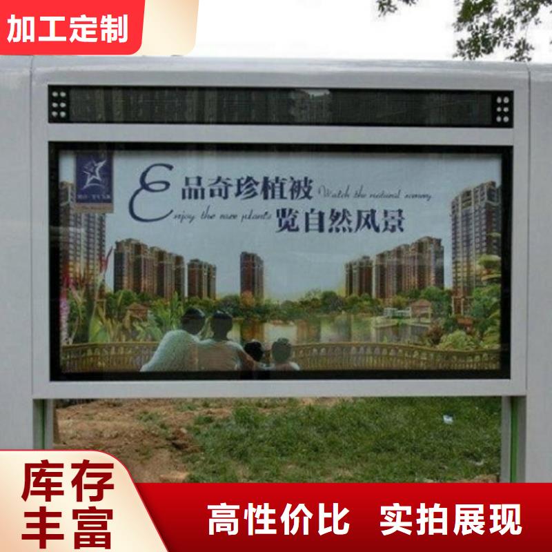 【LED滚动灯箱】太阳能垃圾箱使用寿命长久