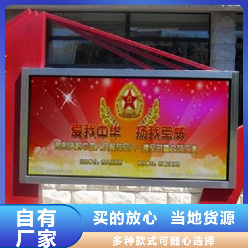 【LED滚动灯箱】太阳能垃圾箱使用寿命长久