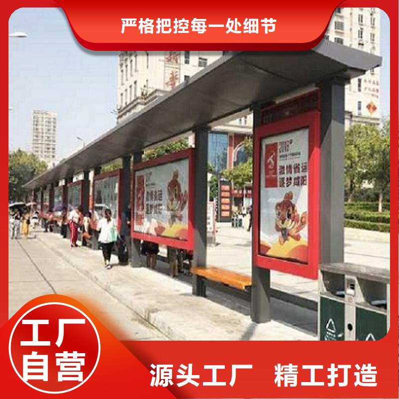简约仿古候车亭指导安装