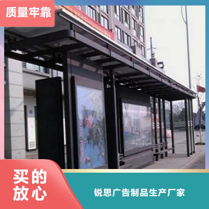 简约仿古候车亭指导安装