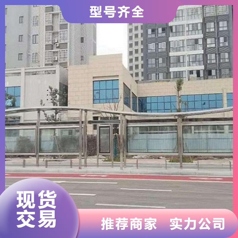 异形仿古候车亭专线物流发货