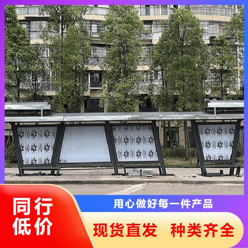 简约仿古候车亭指导安装