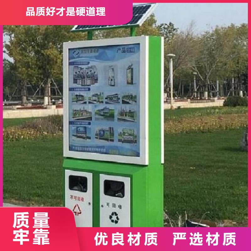 垃圾箱滚动灭蚊灯箱制作用心服务