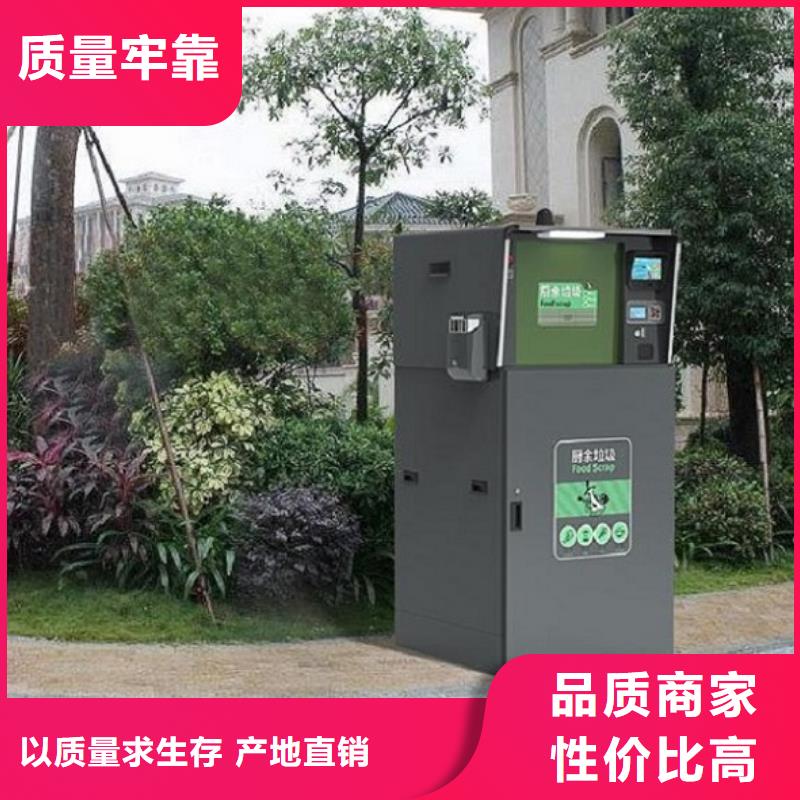垃圾箱滚动灭蚊灯箱制作用心服务