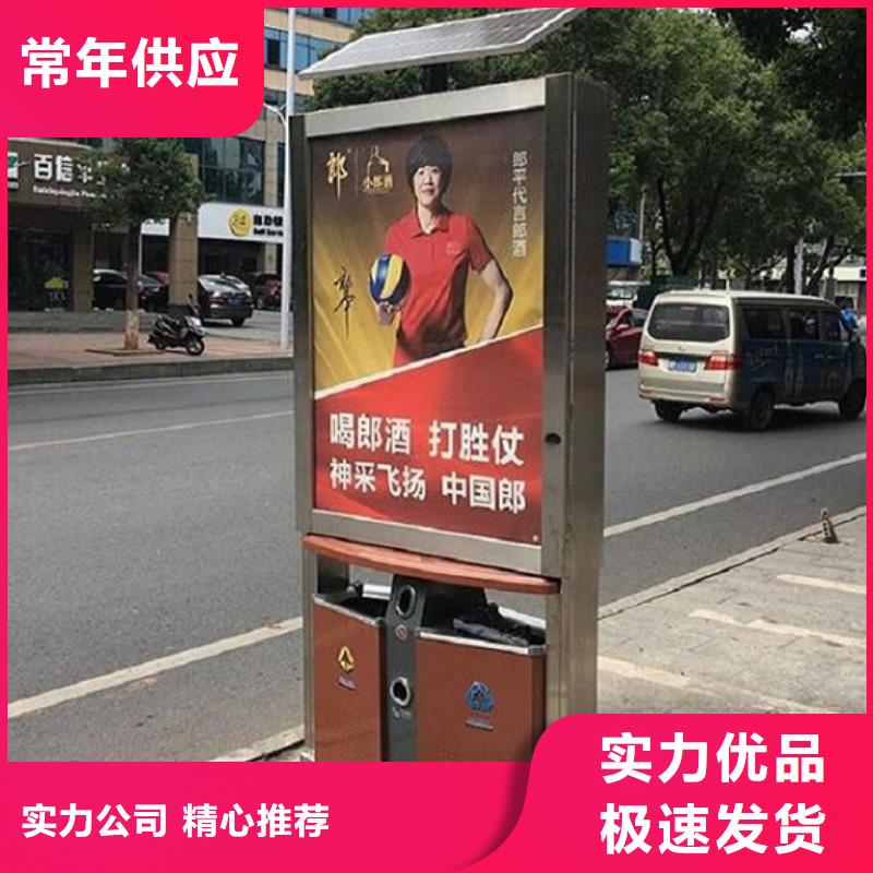 垃圾箱滚动灭蚊灯箱制作用心服务
