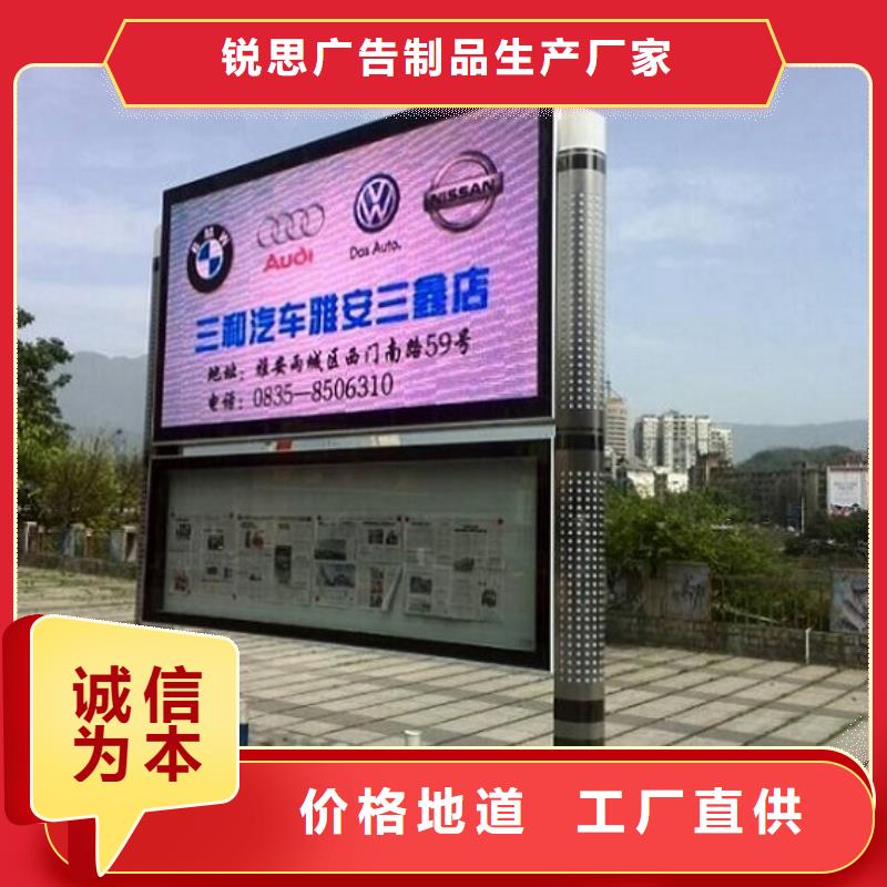 太阳能阅报栏【智能公交站台制作】有口皆碑