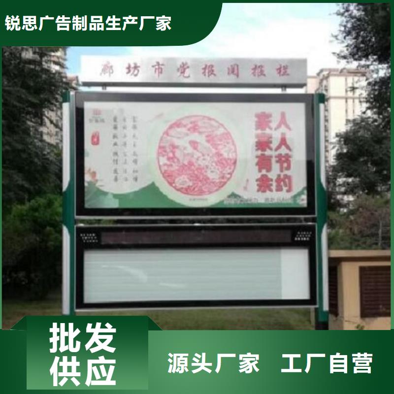 太阳能阅报栏不锈钢指路牌灯箱制作量大更优惠