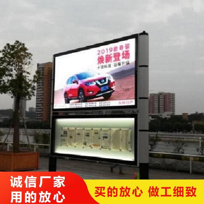太阳能阅报栏,智能环保分类垃圾箱生产厂注重细节