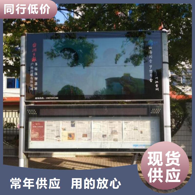 太阳能阅报栏,智能环保分类垃圾箱生产厂注重细节