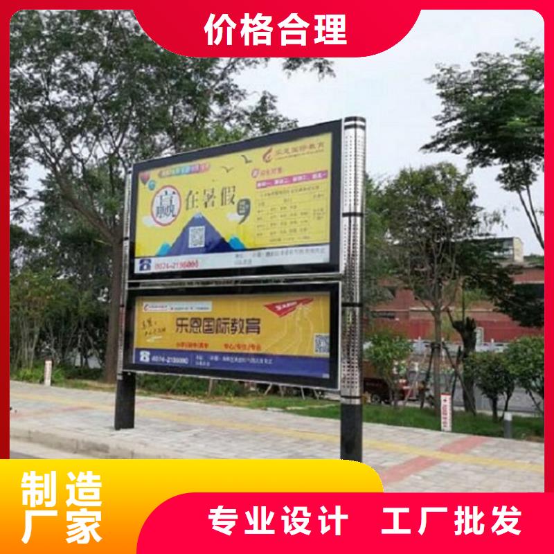 太阳能阅报栏,智能环保分类垃圾箱生产厂注重细节