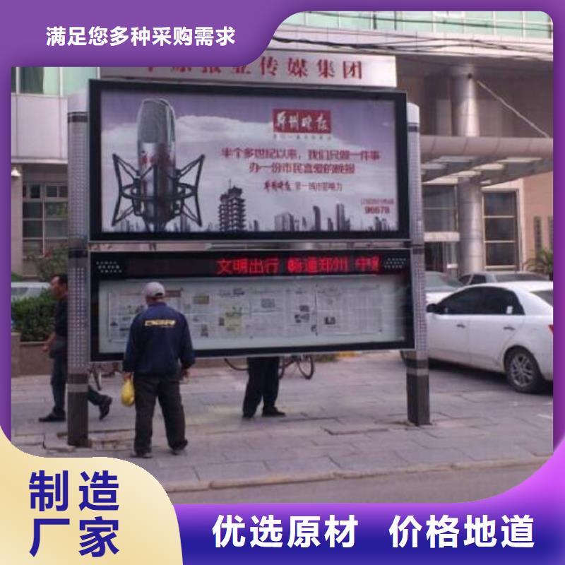 太阳能阅报栏不锈钢指路牌灯箱制作量大更优惠