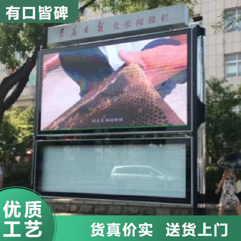 太阳能阅报栏,智能环保分类垃圾箱生产厂注重细节