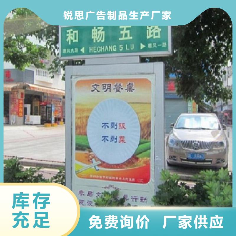 指路牌灯箱灭蚊灯箱制作品质值得信赖