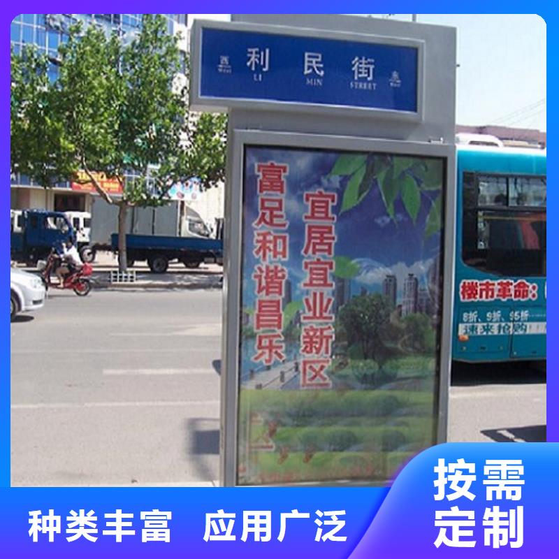 指路牌灯箱灭蚊灯箱制作品质值得信赖