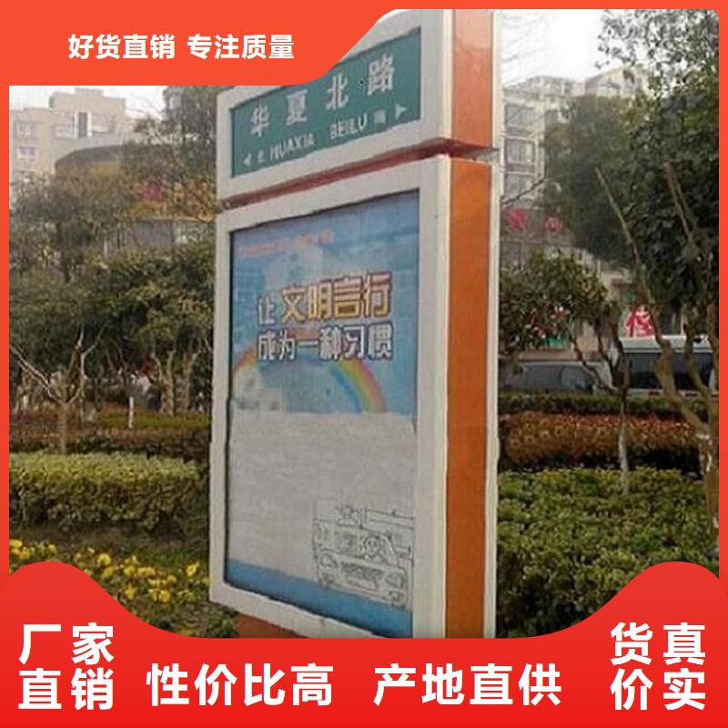 指路牌灯箱灭蚊灯箱制作品质值得信赖