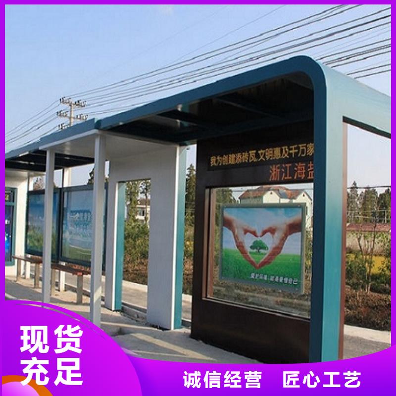 【智能公交站台不锈钢站台生产厂家品质好才是硬道理】