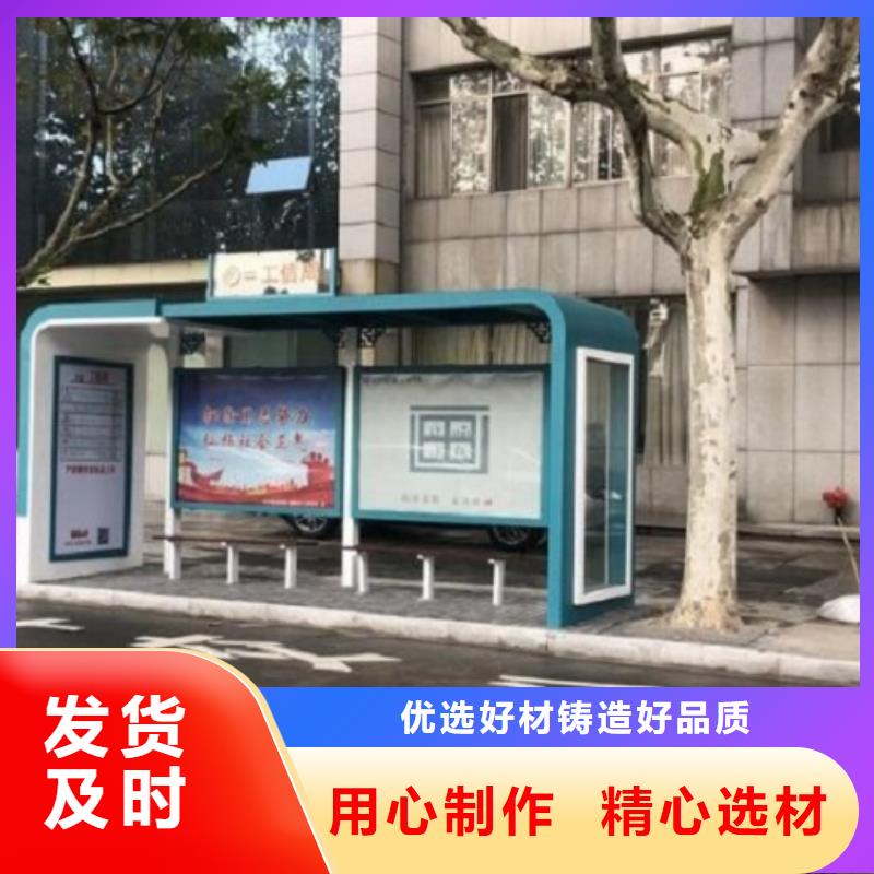 欧式智能公交站台价格合理