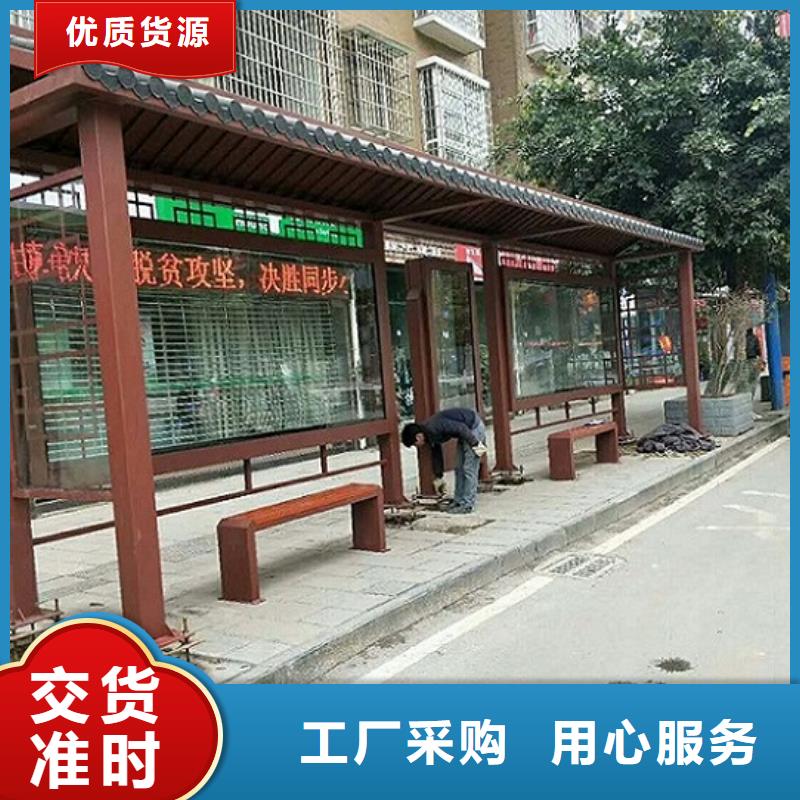 智能公交站台太阳能路厂家精挑细选好货
