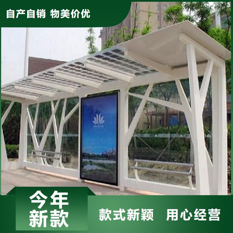 智能公交站台【垃圾箱灯箱制作】优选厂商