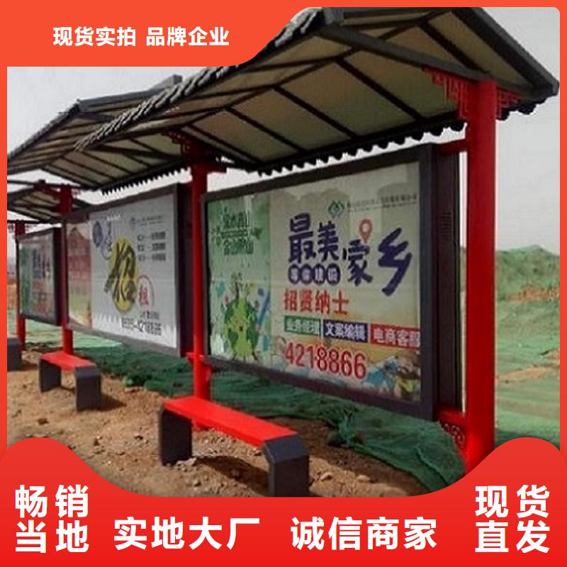 【智能公交站台】太阳能路自产自销