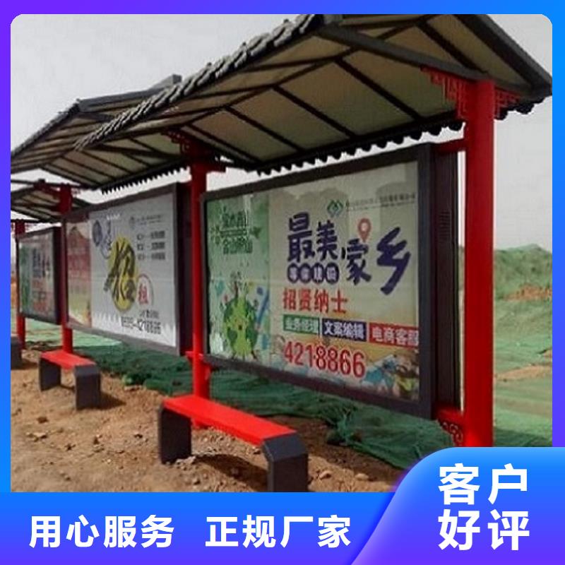 智能公交站台智能环保分类垃圾箱制作懂您所需