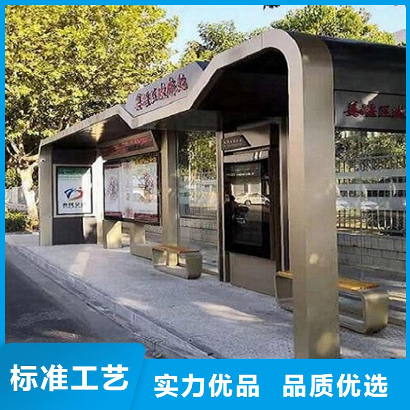 欧式智能公交站台价格合理