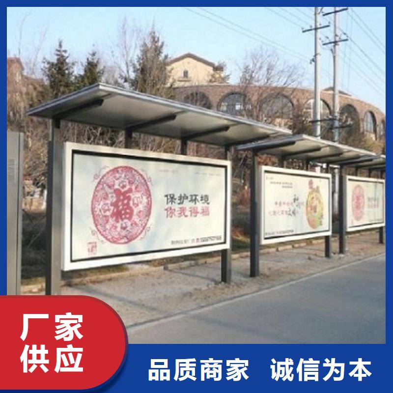 欧式智能公交站台价格合理