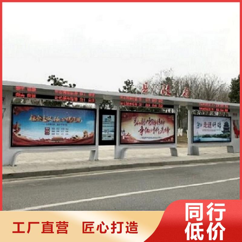 欧式智能公交站台价格合理