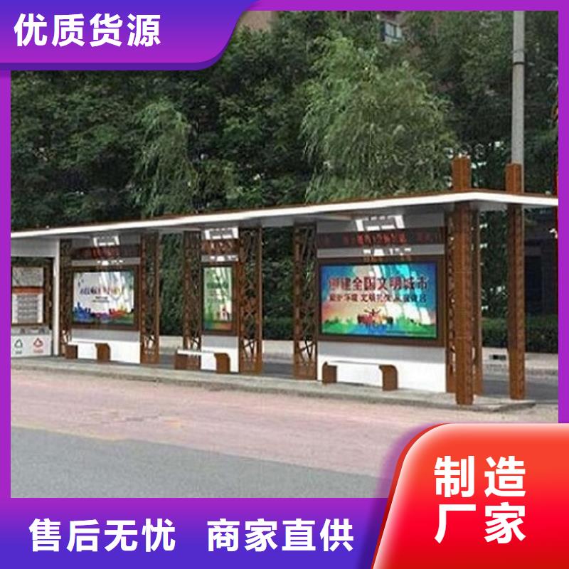 智能公交站台太阳能路厂家精挑细选好货