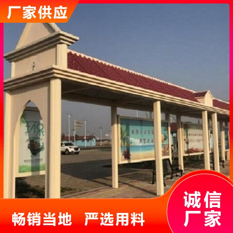 智能公交站台太阳能路厂家精挑细选好货