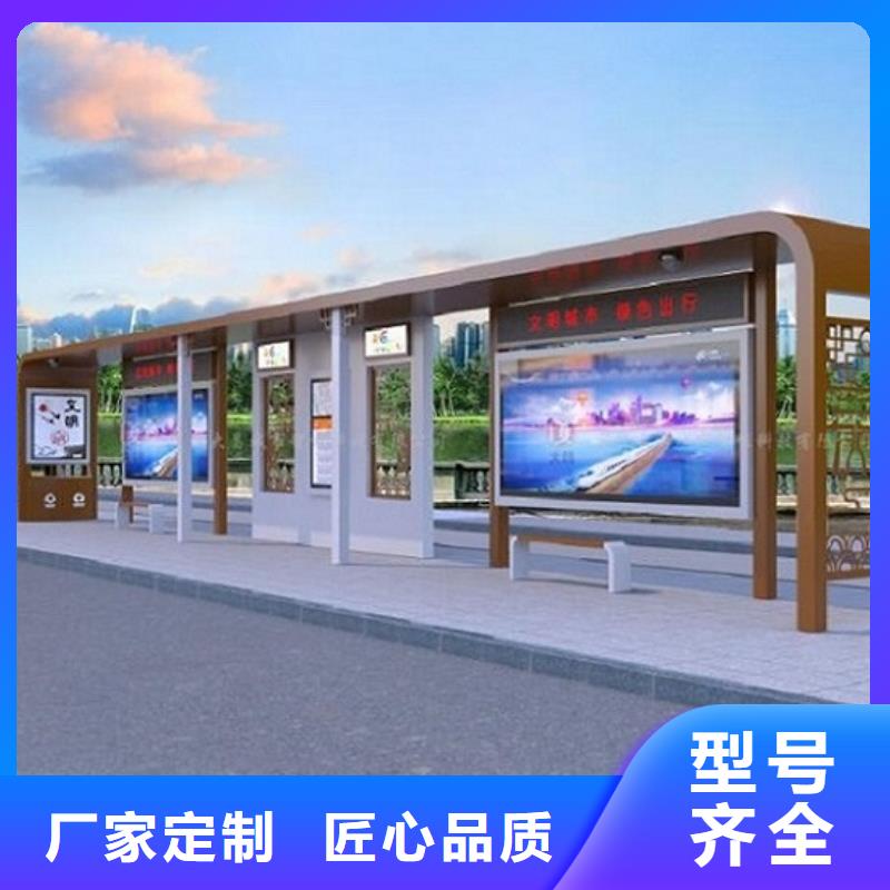 智能公交站台太阳能指路牌灯箱制作放心选购
