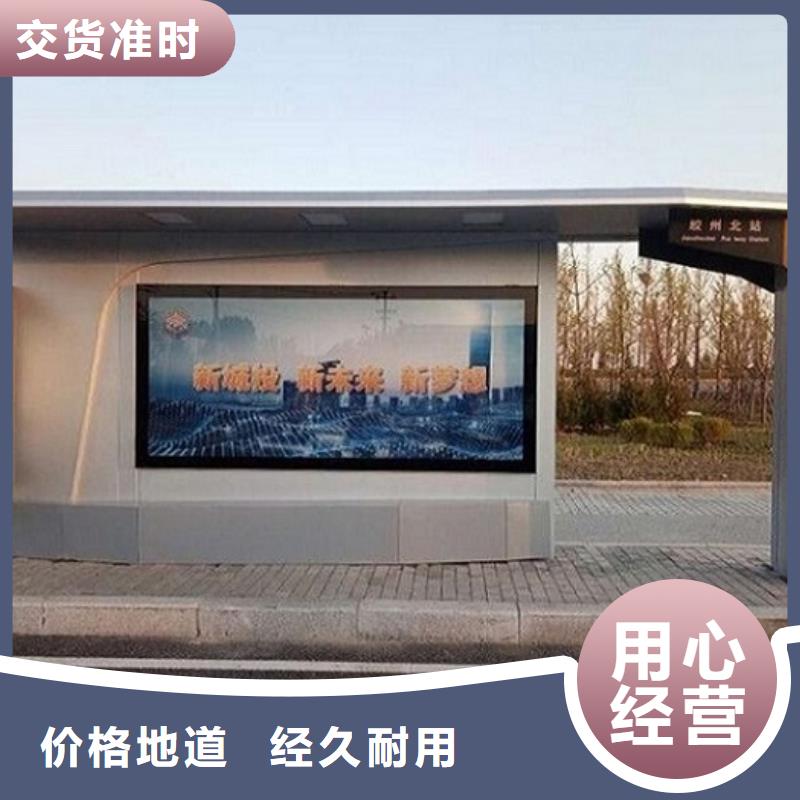 智能公交站台滚动灭蚊灯箱专业生产品质保证