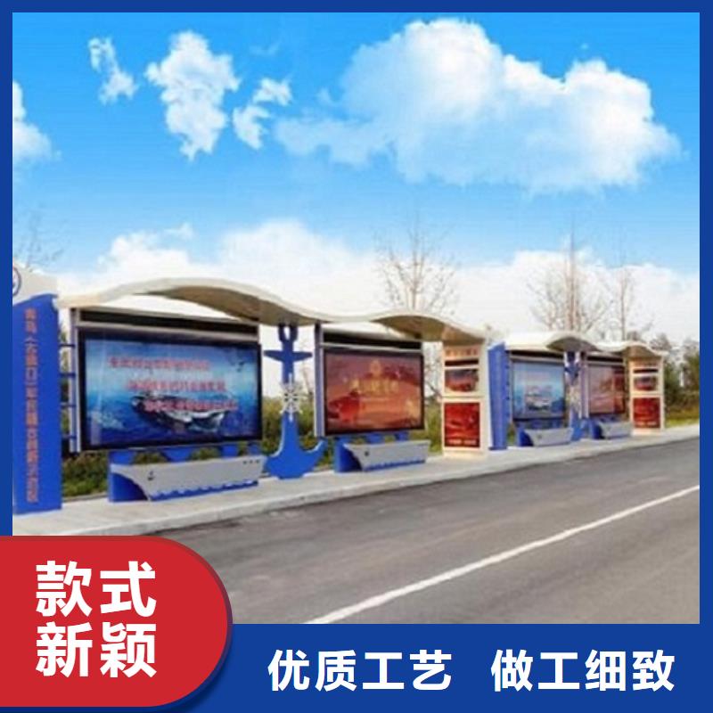 智能公交站台【垃圾箱灯箱制作】优选厂商