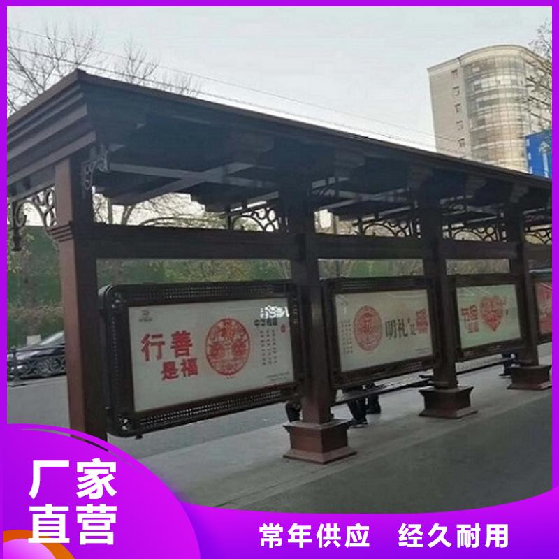 【智能公交站台不锈钢站台生产厂家品质好才是硬道理】