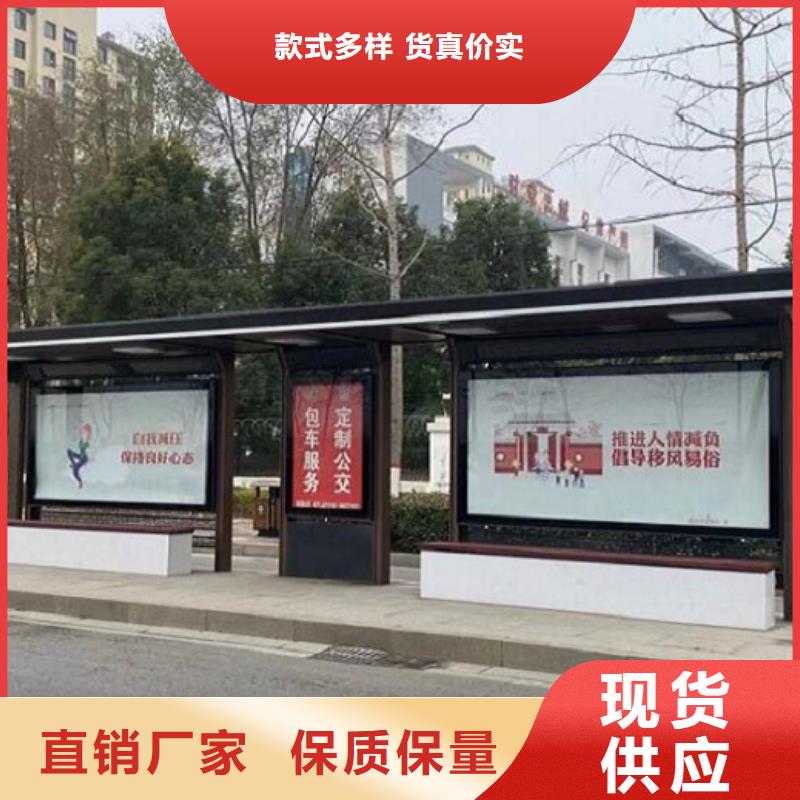 智能公交站台智能环保分类垃圾箱制作懂您所需