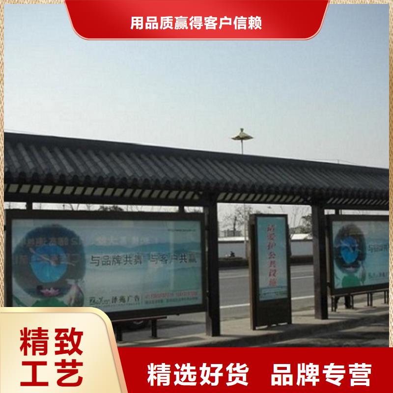 智能公交站台【垃圾箱灯箱制作】优选厂商