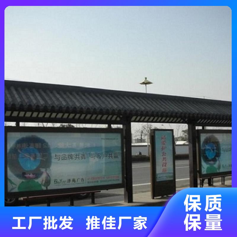 智能公交站台太阳能指路牌灯箱制作放心选购