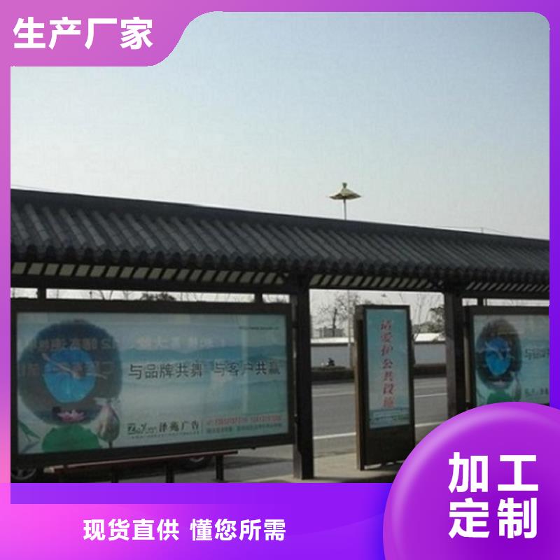 智能公交站台【垃圾箱灯箱制作】优选厂商