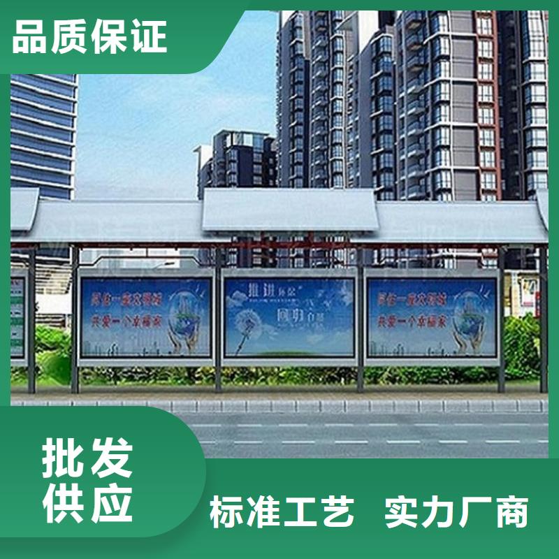 智能公交站台【垃圾箱灯箱制作】优选厂商