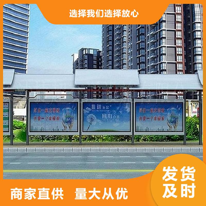 【智能公交站台不锈钢站台生产厂家品质好才是硬道理】