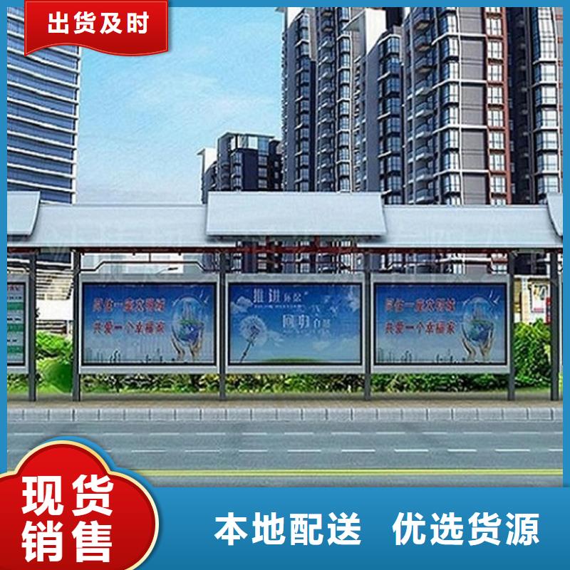 智能公交站台太阳能指路牌灯箱制作放心选购