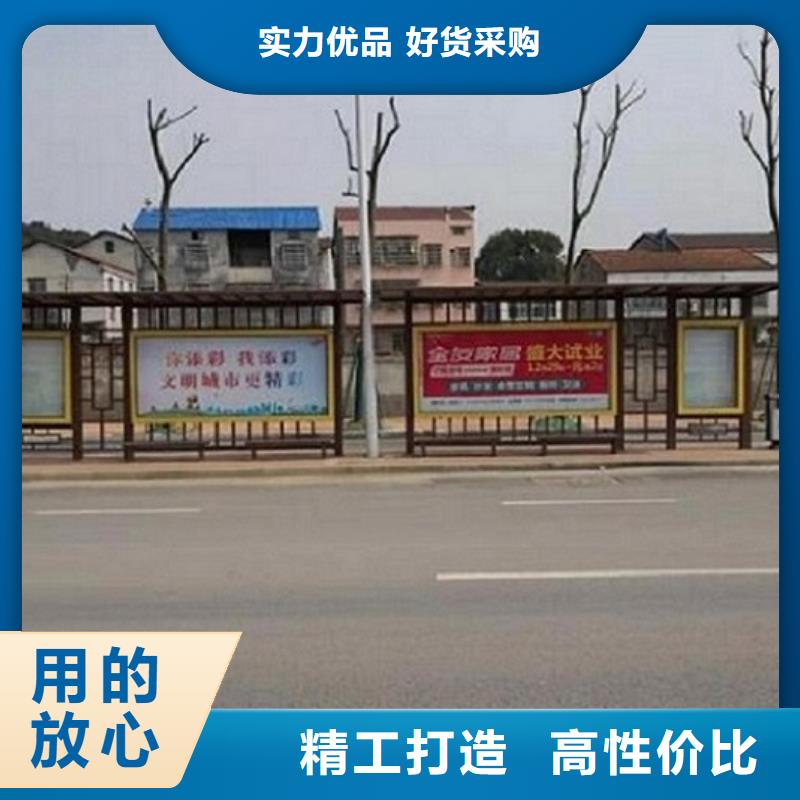 智能公交站台【垃圾箱灯箱制作】优选厂商