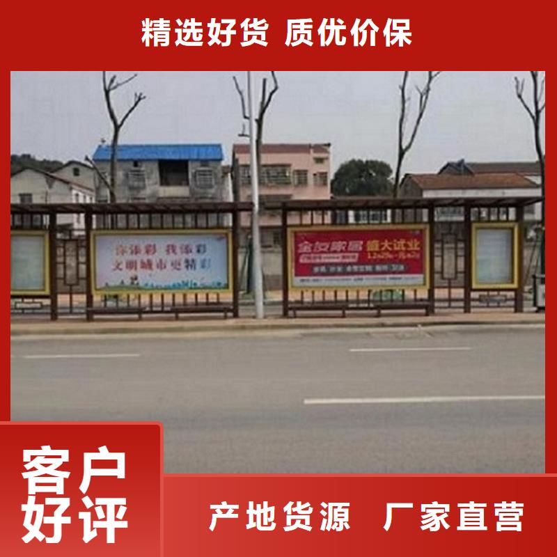 智能公交站台太阳能指路牌灯箱制作放心选购