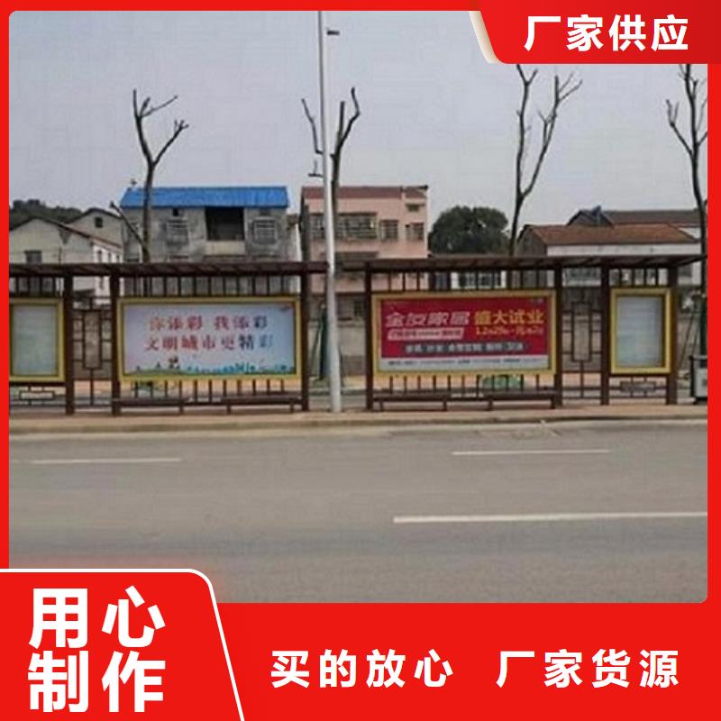 【智能公交站台】太阳能路自产自销